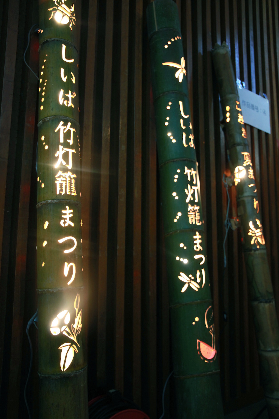 竹灯籠まつり | ONLY ONE Shiiba